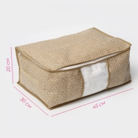 Кофр для хранения вещей Доляна Points, ПВХ окно, 45&times;30&times;20 см, цвет бежевый