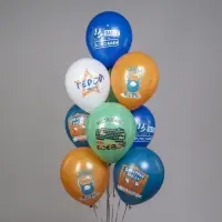 Воздушные шары латексные 12" &laquo;23 Февраля. Диванные войска&raquo;, 25 шт.