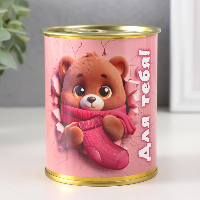 Подарочные носки в банке &laquo;Для тебя!&raquo;, (внутри носки женские, цвет белый)