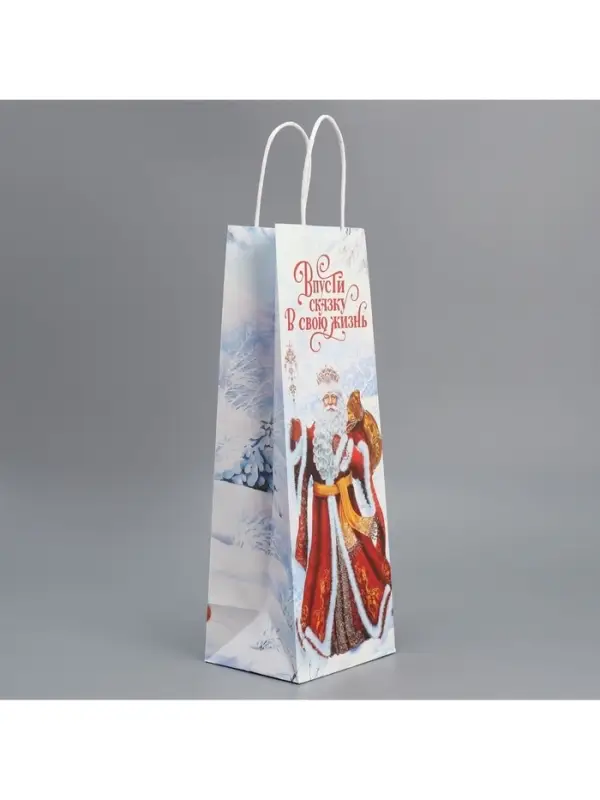 Пакет под бутылку &laquo;Впусти сказку в свою жизнь&raquo;, 13 x 36 x 10 см