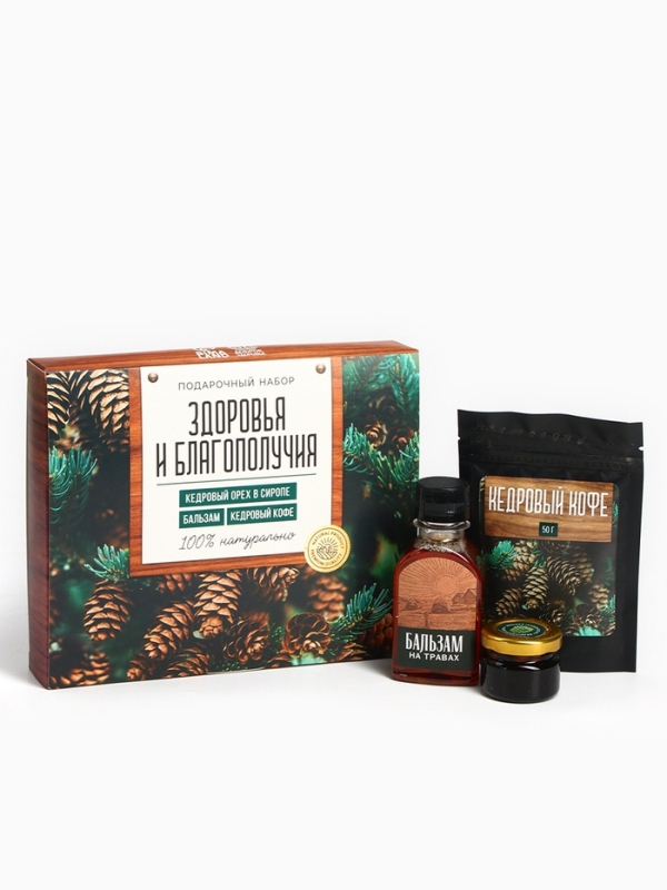 Набор &laquo;Здоровья и благополучия&raquo;: кедровый орех в сосновом сиропе 25 г., бальзам 100 мл., кедрокофе 50 г.
