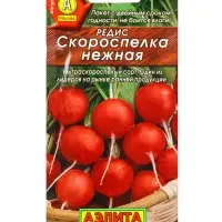 Семена Редис Скороспелка нежная, Ц/П,4 г