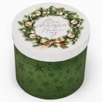 Набор подарочных коробок 5 в 1 &laquo;Золотые шары&raquo;, 13&times;14‒19.5&times;22 см