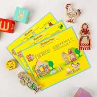 Конструктор &laquo;Первые сказки: Колобок, Курочка Ряба, Теремок&raquo;, 30 элементов