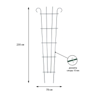 Шпалера, 230 &times; 78 &times; 1 см, металл, зелёная, &laquo;Декоративная&raquo;