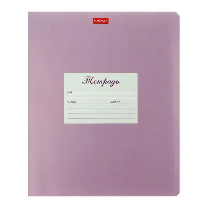 Тетрадь для прописей 12 листов в частую косую линейку &laquo;Вязунчики&raquo; МИКС