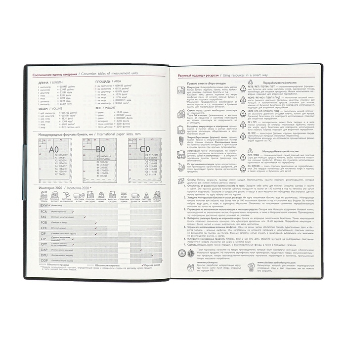Еженедельник датир 2025г мягк обл иск кож А6+ 80л ESCALADA, тис ф, кр бл 70 г/м&sup2;, чёрный