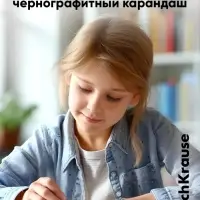 Ластик ErichKrause Nice Little Thing, 32 х 15 х 12 мм, средней жёсткости, гипоаллергенный