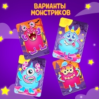 Магнитный набор &laquo;Весёлые монстрики&raquo;, 47 элементов
