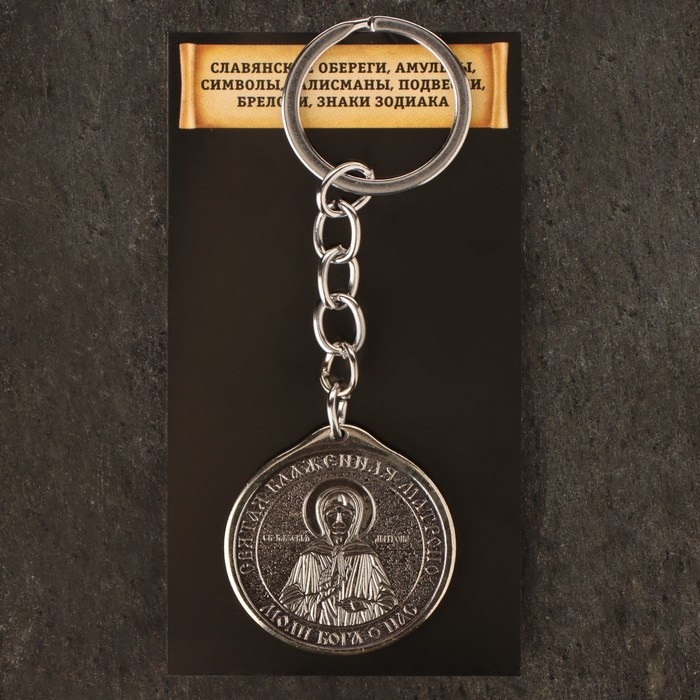 Икона-подвеска Святая Блаженная Матрона и Ангел хранитель, 12г, 33х30 мм, юв. мельхиор