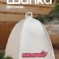 Шапка для бани с детским принтом "Милашка"
