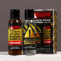 Подарочный набор ЧИСТОЕ СЧАСТЬЕ &laquo;23 февраля: Настоящему мужчине&raquo;, гель для душа и шампунь для волос, 2&times;100