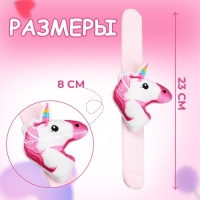 Игольница на браслете Единорог», 23 × 8 см, цвет розовый Игольница на браслете Единорог», 23 × 8 см, цвет розовый
