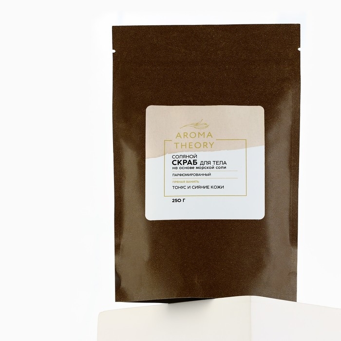 Скраб для тела, 250 г, аромат пряной ванили, AROMA THEORY by BEAUTY FOX