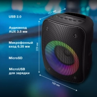 Колонка портативная H-PS1005 20Вт Bluetooth 1500mAh