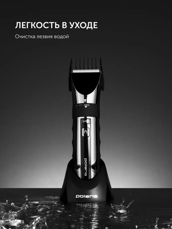 Проф. машинка для стрижки PHC 3017 Argan Therapy PRO