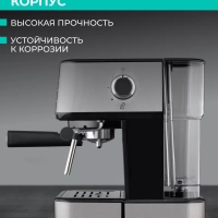 Кофеварка рожковая с капучинатором T-CM33038