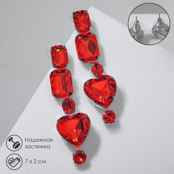 Серьги висячие со стразами «Драгоценность» сердце, цвет красный в серебре, 7см Серьги висячие со стразами «Драгоценность» сердце, цвет красный в серебре, 7см