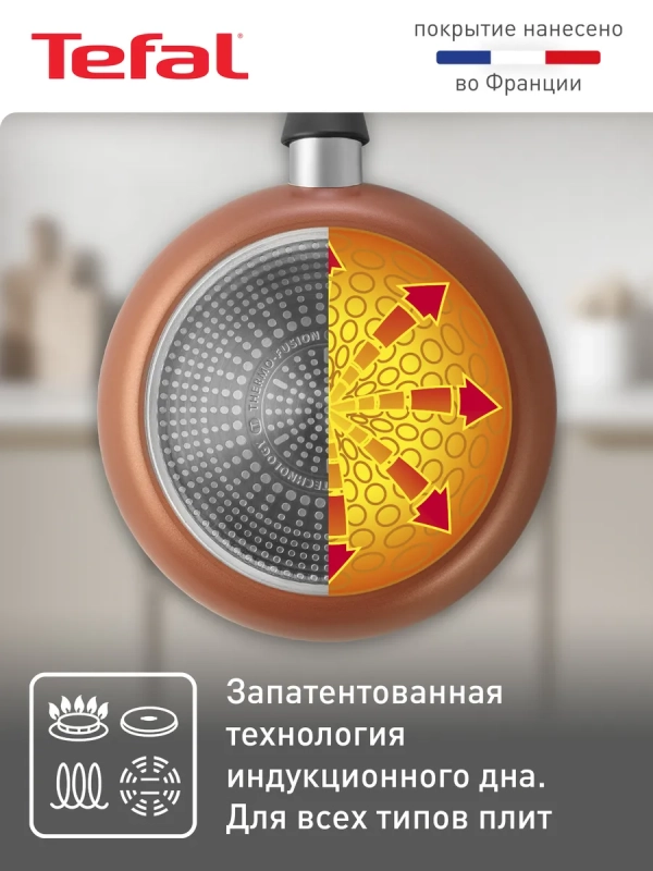 Набор сковород Luminens, 24 26 см