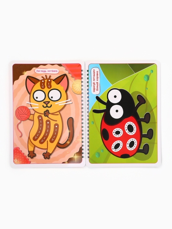 Многоразовая книга Многоразовая книга "Мои первые линии", 17х24 см, 40 стр., +2 маркера, Синий трактор