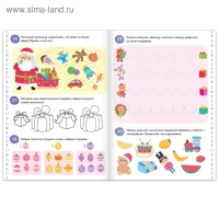 Книги &laquo;100 новогодних задачек&raquo;, набор 2 шт. по 40 стр.