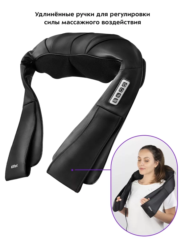 Массажер для шеи НДС  0