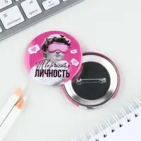 Значок&laquo;Творческая личность&raquo;, d=5,6 см