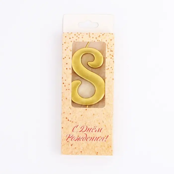 Свеча в торт &laquo;Цифра 8&raquo;, 5.3 см, золотая