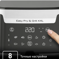 Электрический аэрогриль Easy Fry & Grill XXL EY801D15, 6,5 л