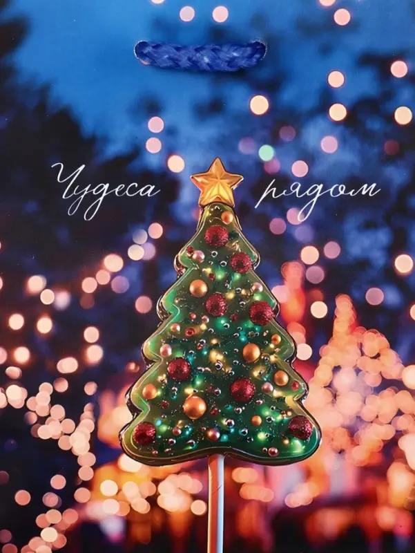 Пакет подарочный новогодний ламинированный, &laquo;Дед Мороз&raquo; , 11.5&times;6.5&times;14.5 см