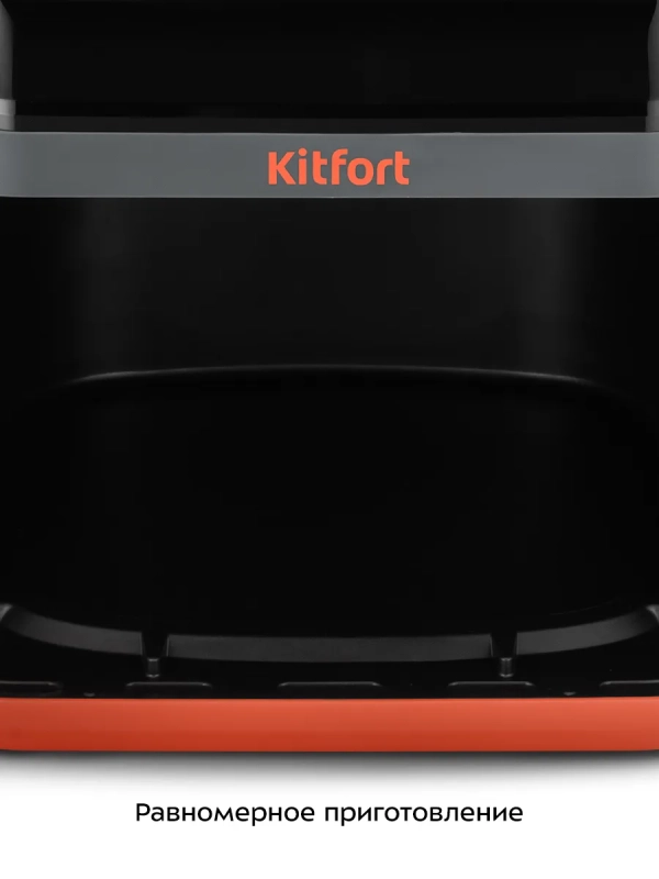 Аэрогриль электрический для дома КТ-8107 - 6,5 л. - 1350 Вт