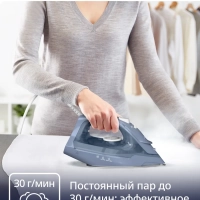 Паровой утюг Virtuo 30 FV2C60E0, мощность 2200 Вт