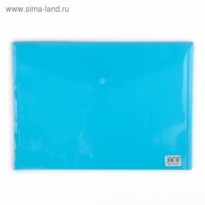 Папка-конверт на кнопке, А4, 180 мкм, МИКС, рифлёная