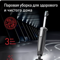 Паровая швабра Steam Power VP6555RH, 1200 Вт, черная