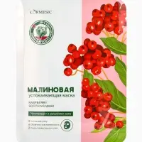 Успокаивающая маска для лица KORMESIC, Малина, 25 мл