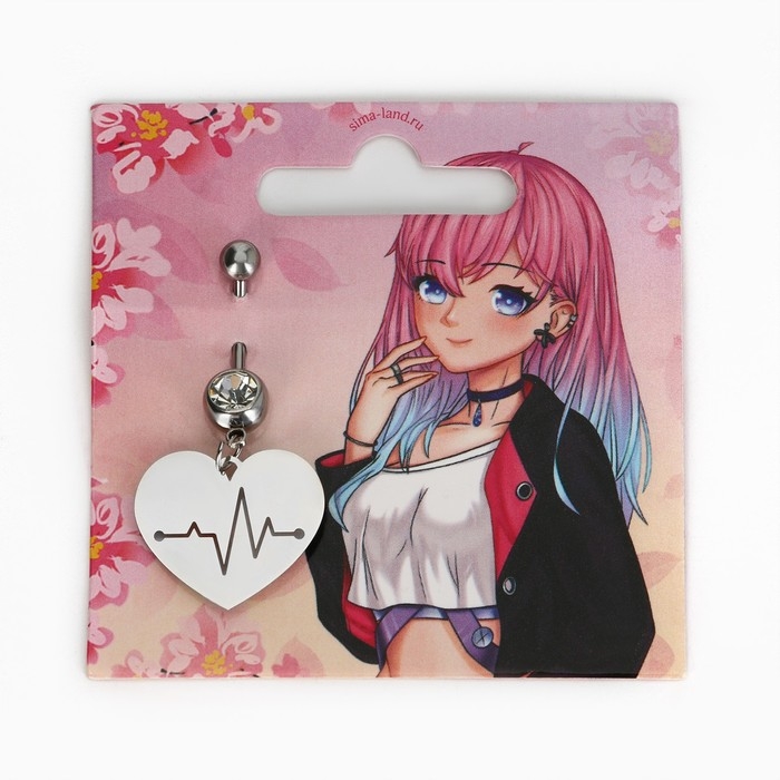 Пирсинг для пупка «Стиль», 5 х 2 см Пирсинг для пупка «Стиль», 5 х 2 см