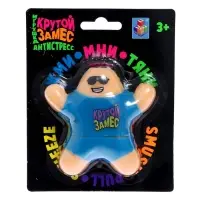 Игрушка-антистресс &laquo;Крутой человечек в одежде&raquo;, 10 см, 4 цвета одежды