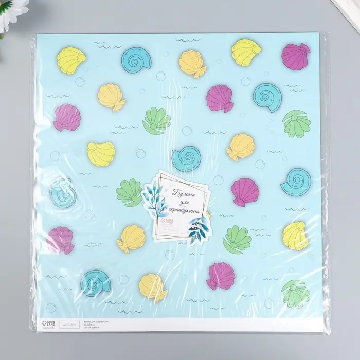 Двусторонняя бумага для скрапбукинга &laquo;Арт Узор. Море зовёт&raquo;, 180 г/м&sup2;, 30.5&times;32 см