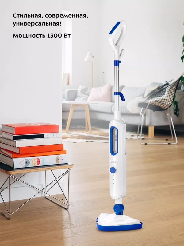 Паровая швабра с насадками КТ-1048 - 1300 Вт - 360 мл