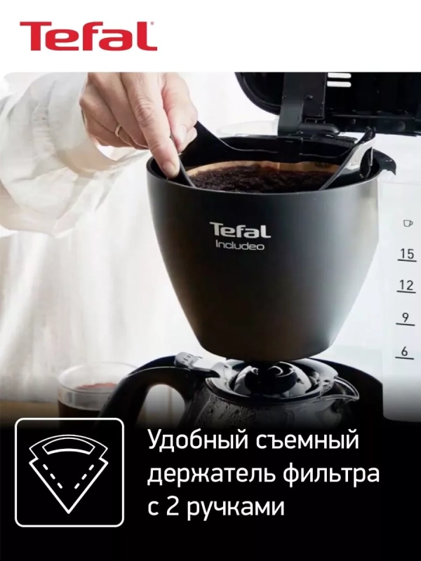 Капельная кофеварка Includeo CM533811, 1000 Вт