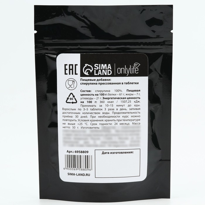 Спирулина органическая в таблетках &laquo;Доброе здоровье&raquo;, 100 шт., 50 г.