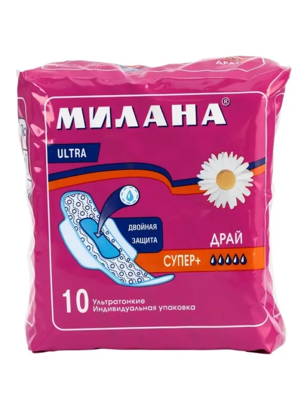 Гигиенические ультратонкие прокладки Милана - "УЛЬТРА" Драй Супер Плюс