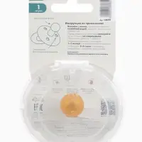 Соска - пустышка классическая, латекс, цв.айвори, в контейнере, от 0 мес., M&B