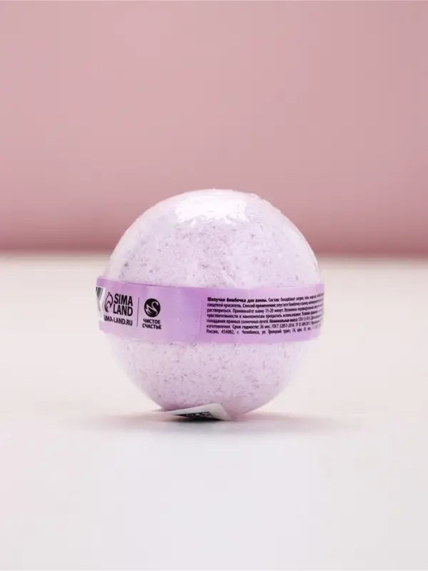 Бомбочка для ванны &laquo;Самой нежной&raquo;, 120 г, аромат лаванды, ЧИСТОЕ СЧАСТЬЕ