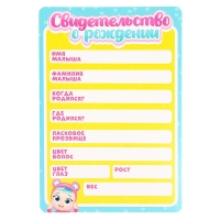 Аксессуары для кукол &laquo;Любимый малыш&raquo;, в сумочке, мишка