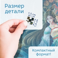 Пазл в тубусе &laquo;Очаровательный рак&raquo;, 300 деталей