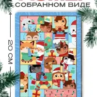 Тетрис 19,5х14,5 см "Новогоднее настроение" 19 деталей Т523