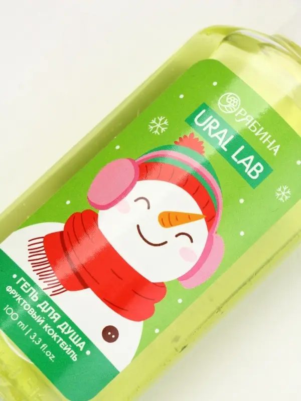 Гель для душа новогодний, аромат: фруктовый коктейль, 100 мл, Ural Lab