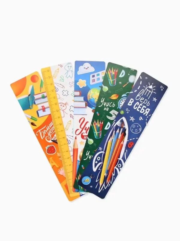 Закладки для книг картонные 5 шт., шпаргалки &laquo;Навстречу новым знаниям&raquo;