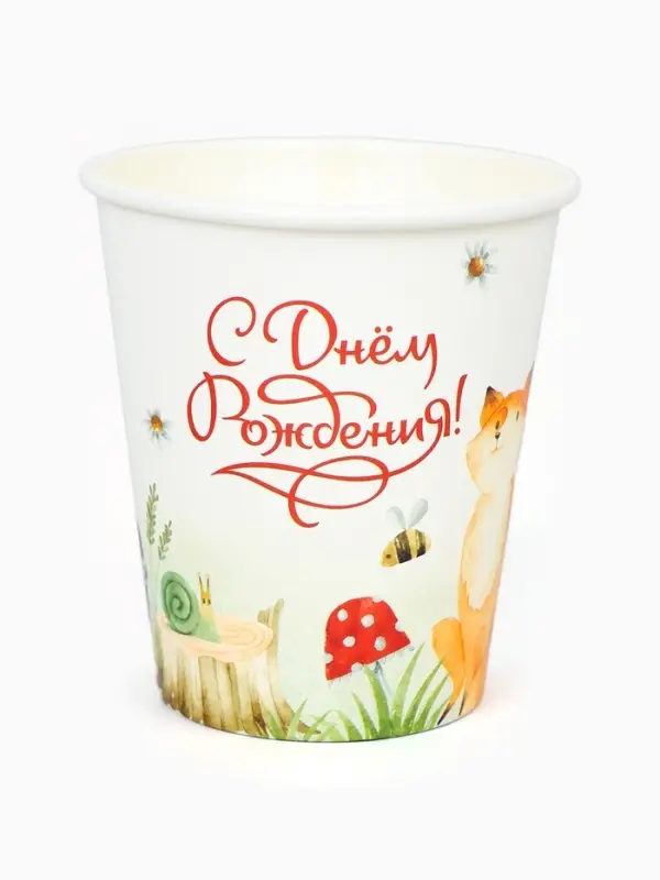 Стакан одноразовый бумажный &laquo;Ёж и лиса&raquo;, 250 мл